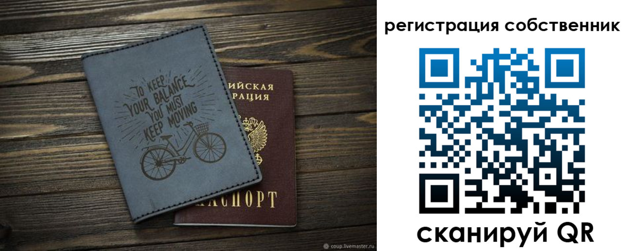 прописка иностранных граждан в Шуе