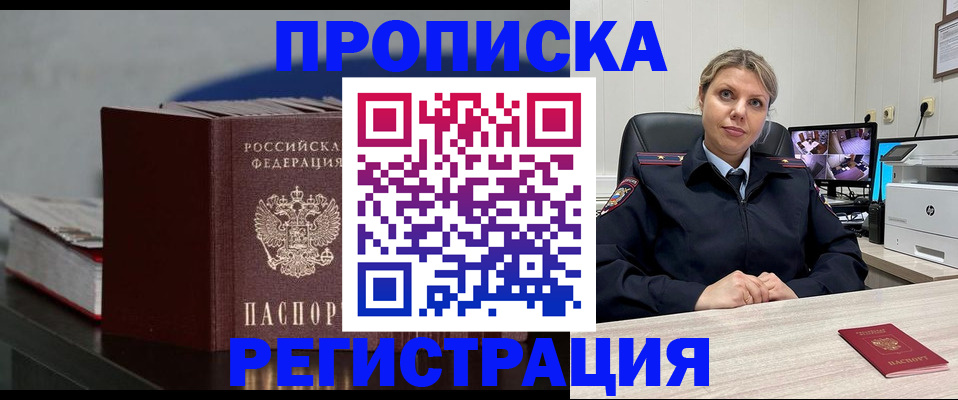 пропишу в квартире в Шуе